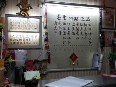 立鑫裝潢材料行-undefined