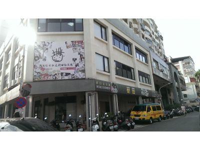 新竹市私立研田幼兒園-undefined