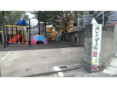 新竹市私立研田幼兒園-undefined