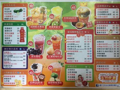 橘子工坊-北斗中山店-undefined