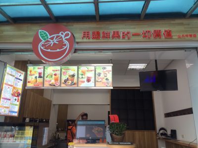 橘子工坊-北斗中山店-undefined