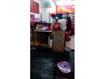 南豐魯肉飯-undefined