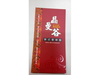 晶曼谷泰式香辣館-undefined