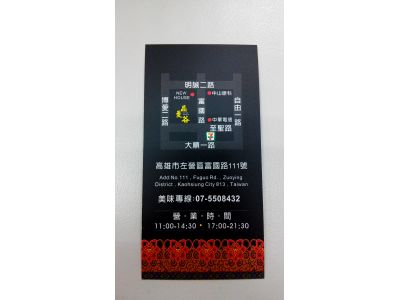 晶曼谷泰式香辣館-undefined