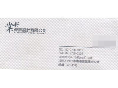 棠軒傢飾-undefined