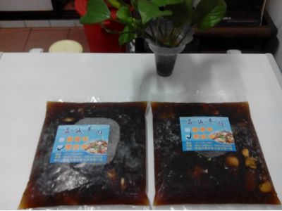 益誠羊肉-undefined