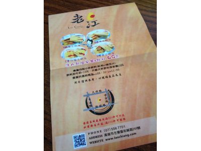 老江紅茶牛奶（裕誠店）-undefined