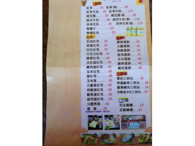 老江紅茶牛奶（裕誠店）-undefined