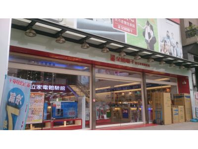 全國電子林口館-undefined