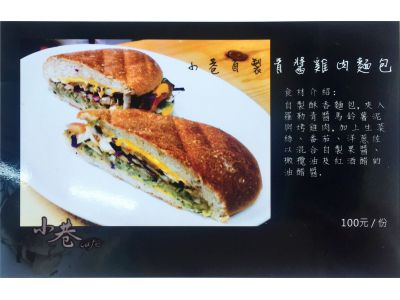 小巷咖啡-undefined