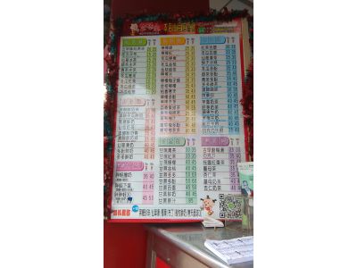 紅孩兒古早味紅茶冰-undefined