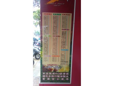 茶的魔手-undefined