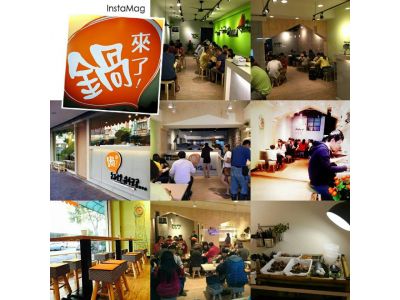 鍋來了！鍋燒料理(東安店)-undefined