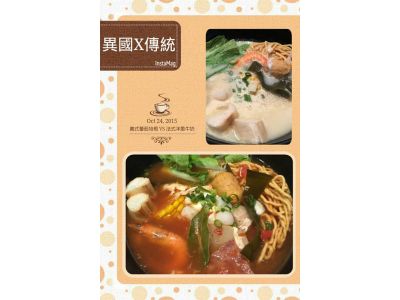 鍋來了！鍋燒料理(東安店)-undefined