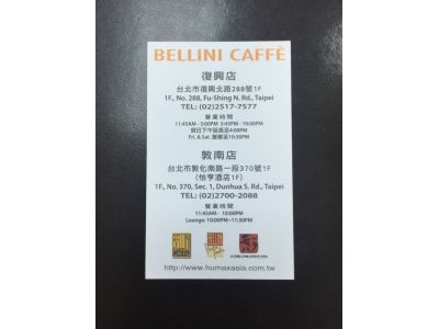 BELLINI CAFE'敦南店-undefined