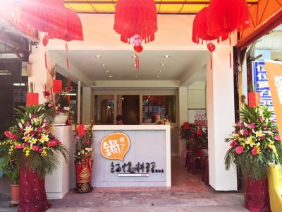 鍋來了！鍋燒料理(海佃店)-undefined