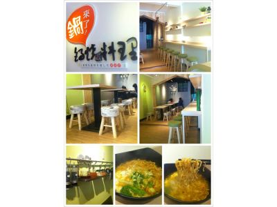 鍋來了！鍋燒料理(安和店)-undefined