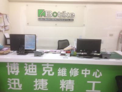 博迪克維修中心-undefined