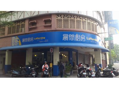 晨間廚房忠言店-undefined