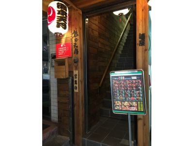 熊本天月-undefined