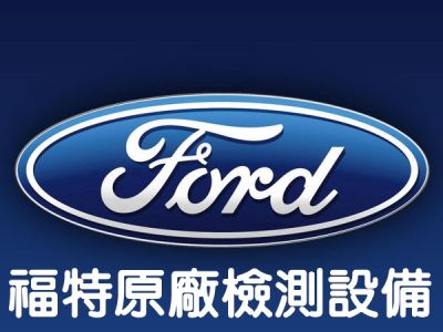 奕明汽車修理廠-中壢汽車保養廠-undefined