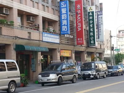 聖鈞消防器材行-undefined