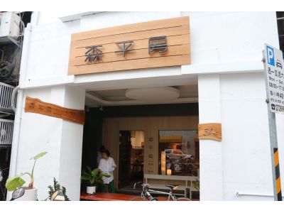 博洋室內裝修有限公司-undefined