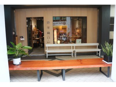 博洋室內裝修有限公司-undefined