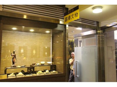 嘉澤商行-undefined