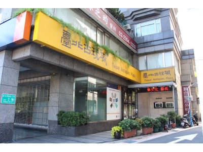 富玉文創有限公司-undefined