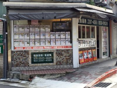 富麗華不動產開發企業有限公司-undefined