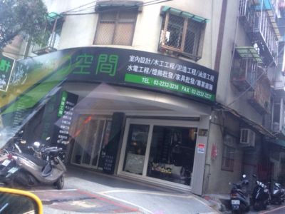 幃箔的空間-undefined