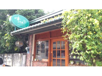 峰乳酪手作蛋糕-undefined