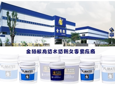 光揚塗料有限公司-油漆工程