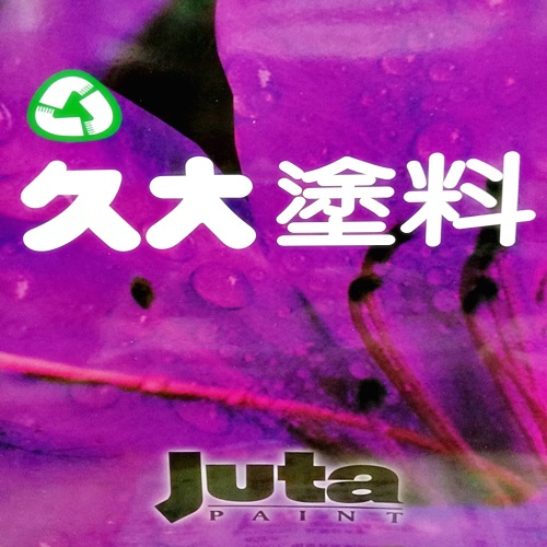 久大塗料-光揚專業塗料✯虹牌