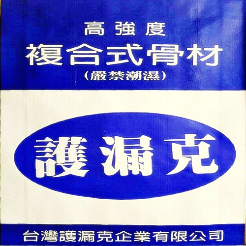 護漏克防水材-光揚專業塗料✯虹牌