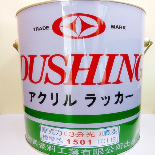 得興裝潢噴漆-光揚專業塗料✯虹牌