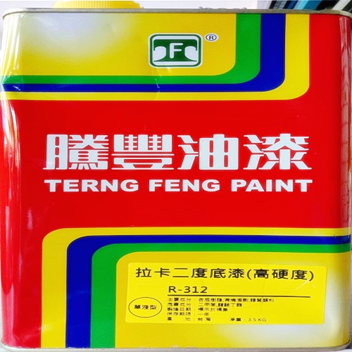 騰豐油漆-光揚專業塗料✯虹牌