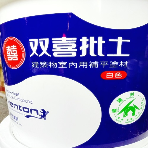 雙喜補土