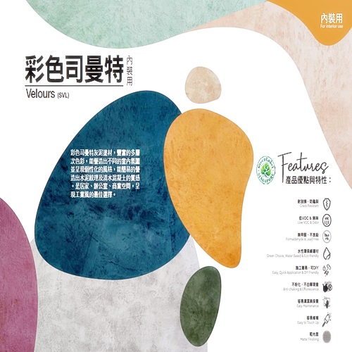 鈴鹿塗料-光揚專業塗料✯虹牌