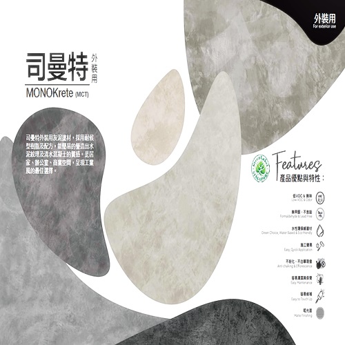 外裝用(鈴鹿塗料)-光揚專業塗料✯虹牌