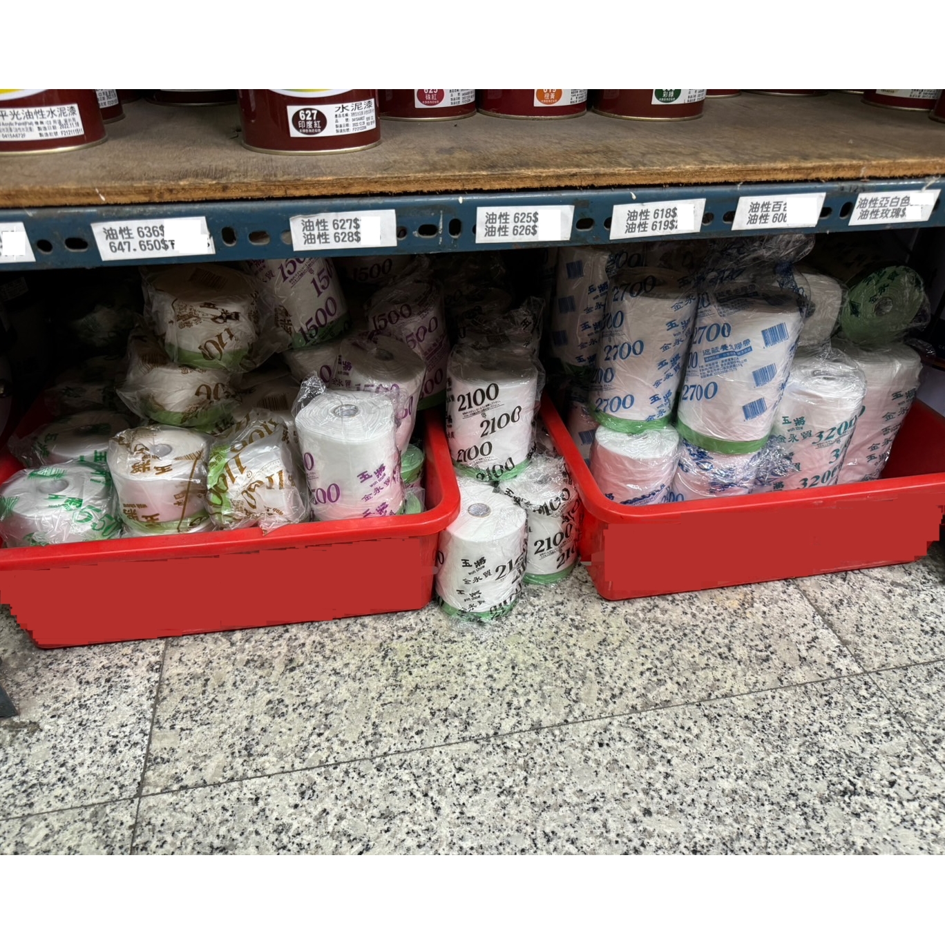 養生膠帶-光揚專業塗料✯虹牌