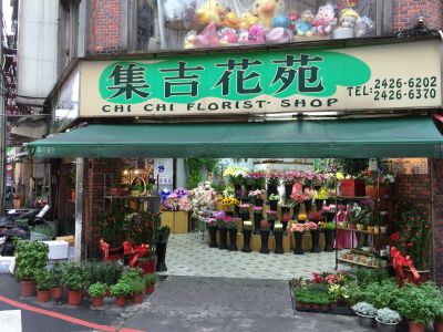集吉花苑-undefined