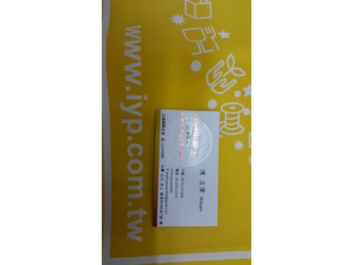 立婕國際企業-undefined