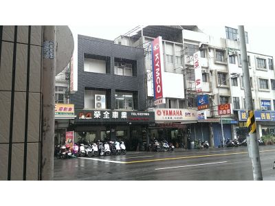 榮全機車行-undefined