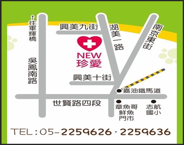 珍愛動物醫院-undefined