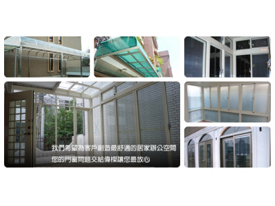 偉榤工程有限公司-undefined