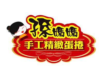 喬聖有限公司-undefined