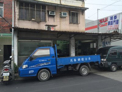 鴻泰企業社-undefined