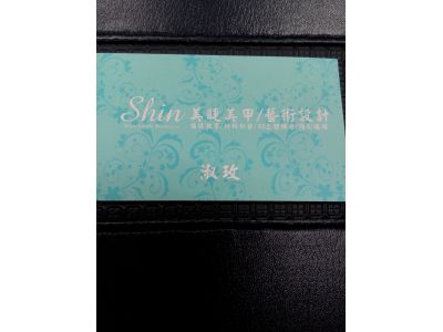 Shin美睫美甲-undefined